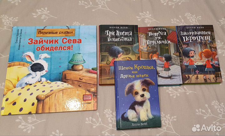 Детские книги Лотти/зайчик сева