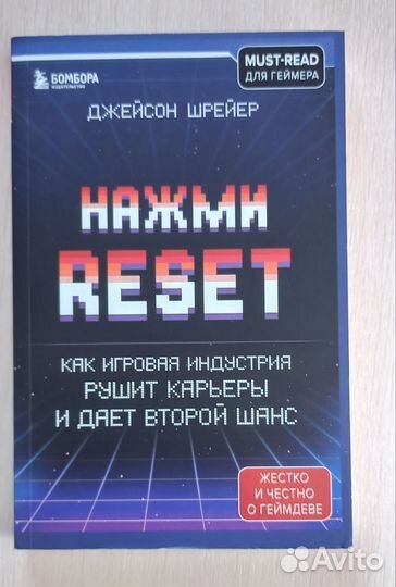 Книги метро