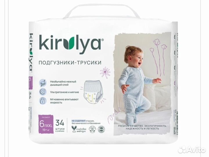 Подгузники трусики