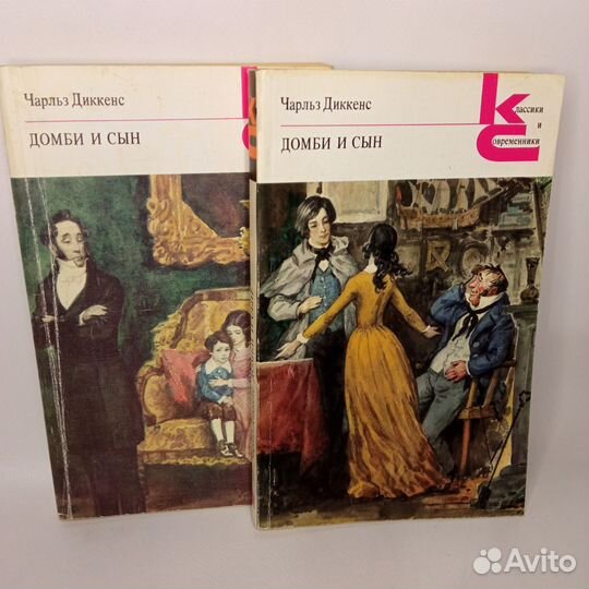 Книги серии Классики и современники
