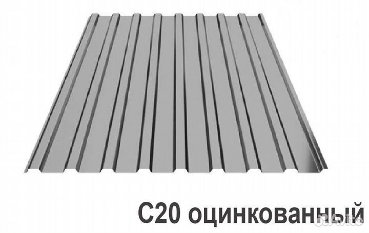 Профнастил С20 0,45 цинк