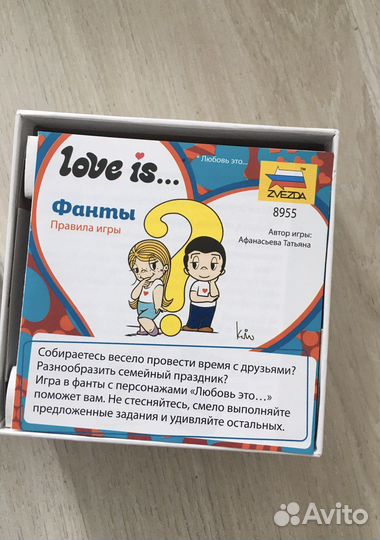 Настольная игра фанты