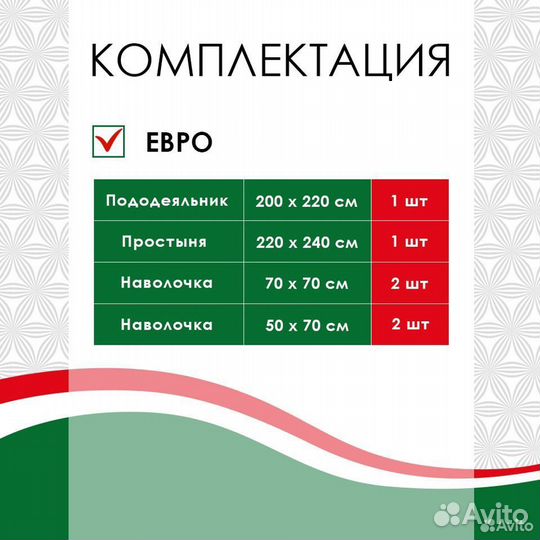 Постельное белье евро из Италии, жёлтое