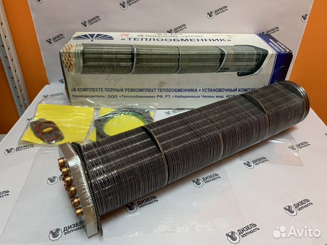 Сердцевина теплообменника камаз 6520 (740) р/к