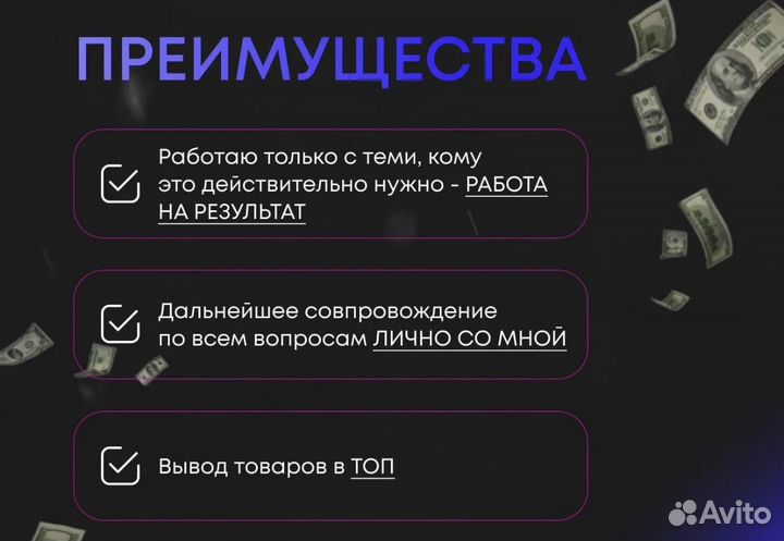 Наставник wildberries