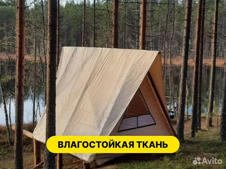 Сафари тенты, шатры для глэмпинга, палатки