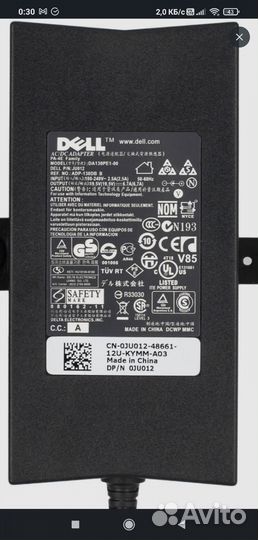 Блок питания Dell 19.5V 6.7A 7.4x5.0mm