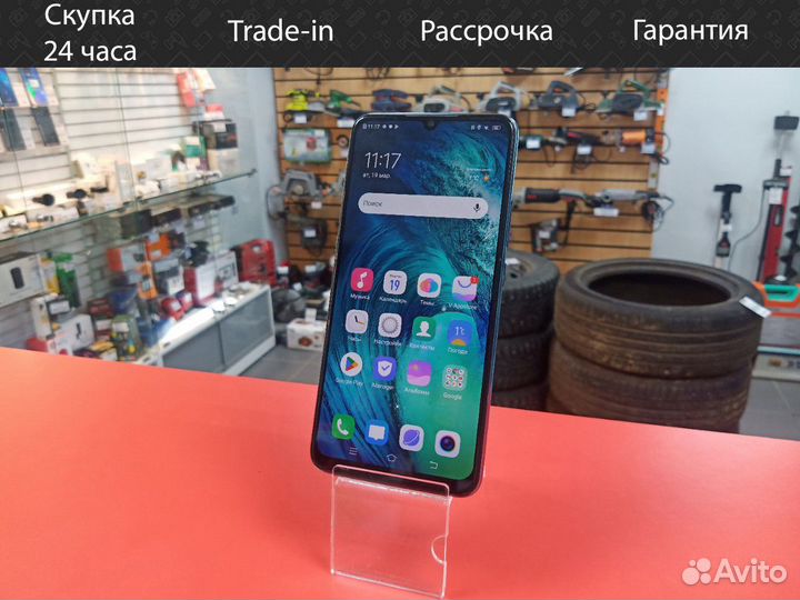 vivo V17 Neo, 6/128 ГБ