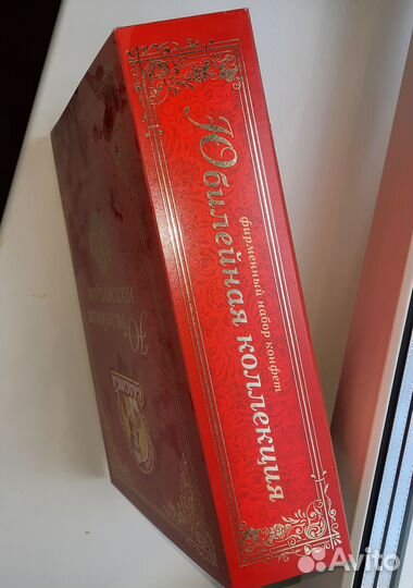 Славянка коробка