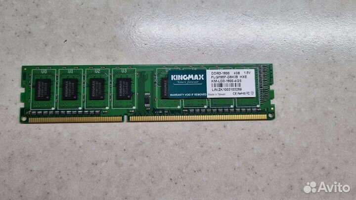 Оперативная память ddr3 4 gb 1600 kingmax