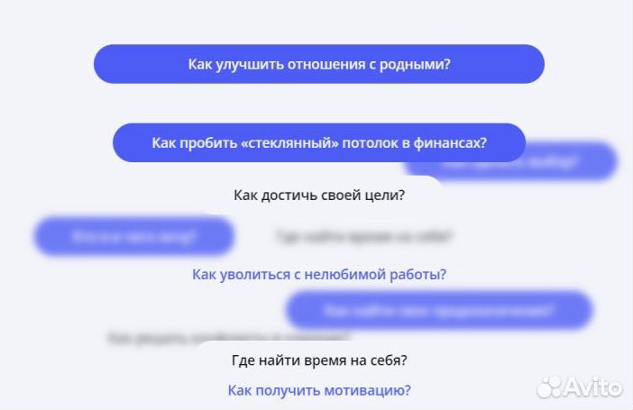 Коуч Консультант Психолог