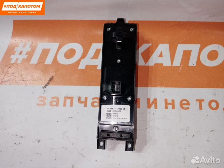 Блок управления стеклоподъемниками Ford Focus 3