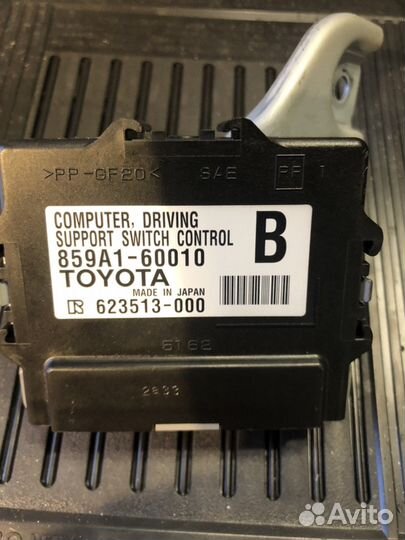 Блок управления