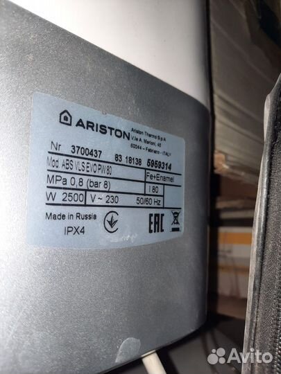 Бойлер водонагреватель 80 л новый