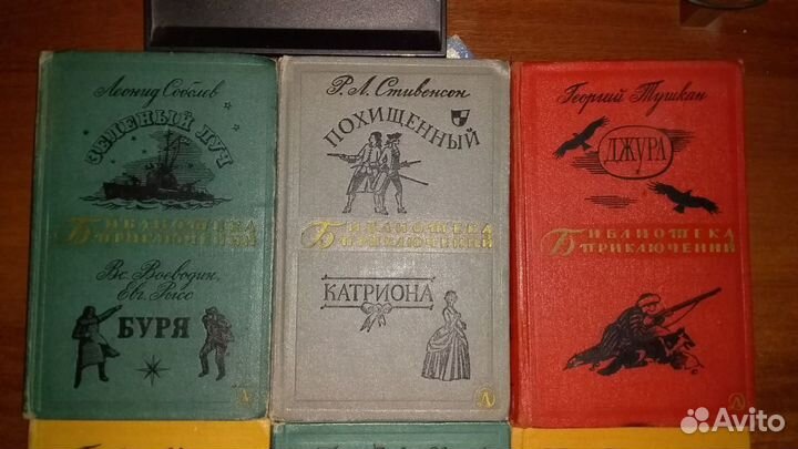 Библиотека приключений (бп-1, бп-2)