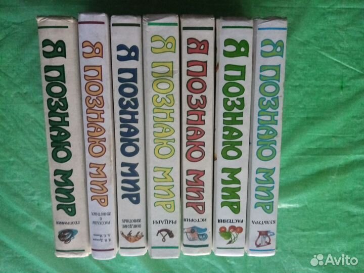 Детские энциклопедии