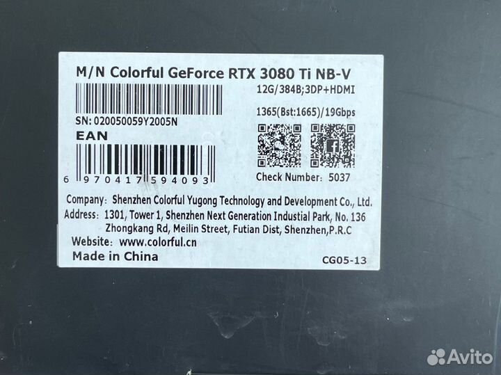 Видеокарта Colorful GeForce RTX 3080 Ti NB-V 12Gb