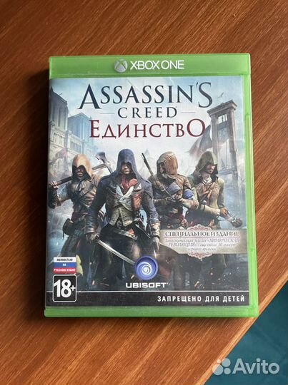 Игра для приставки