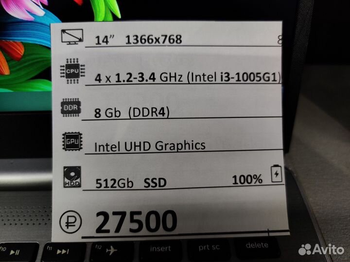 HP 14