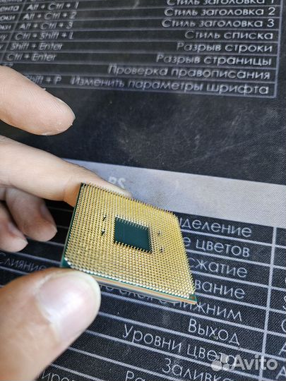 Amd ryzen 9 3900