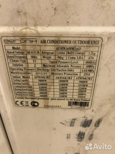 Сплит система бу 36