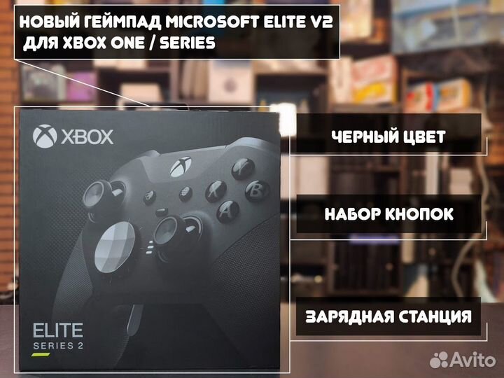 Геймпад Microsoft Elite V2 Xbox One / Series Новый