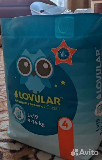 Трусы-подгузники детские, Англия