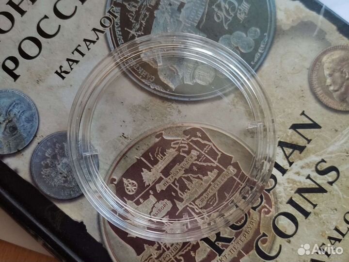 Капсулы для монет 60 мм