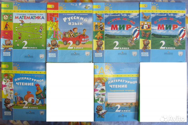 Учебная литература для начальных классов