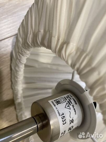 Светильник настенный