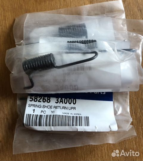 Комплект пружин для тормозн. механизма KIA-huydai