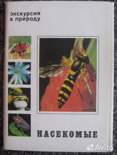 20 тематических комплектов открыток (СССР)