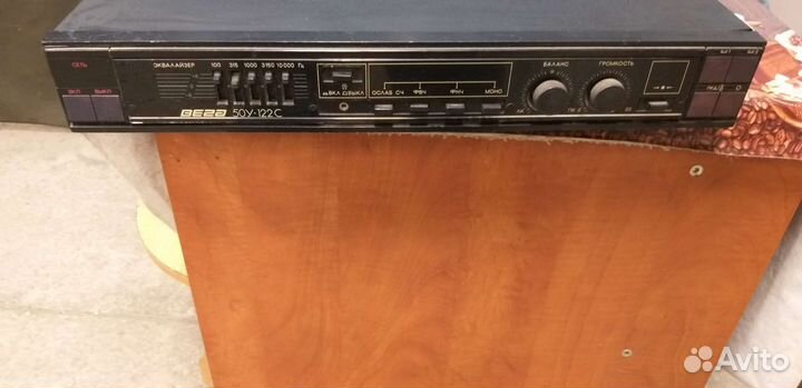 Усилитель мощности Вега 50 у122с