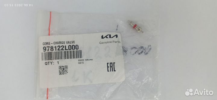 Клапан обратный системы охлаждения KIA 978122L000