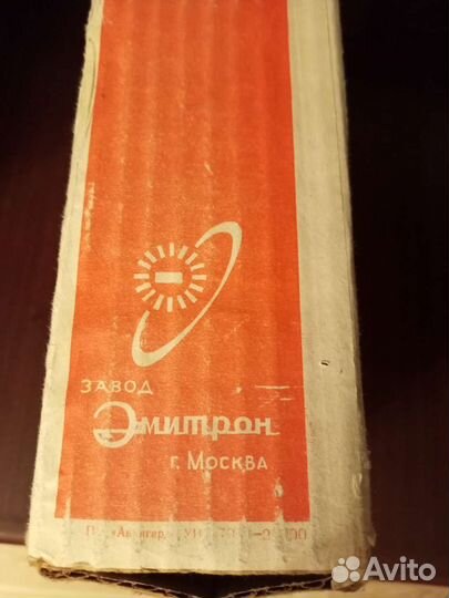 Фонарик СССР эмитрон 200