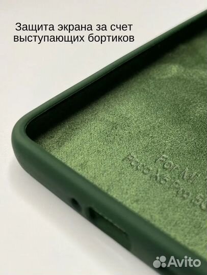 Чехол MI на Xiaomi Poco X5 Pro (Dark Green)