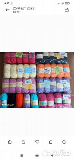 Ирис, Пеликан, Детский хлопок, Орион, Жемчужная