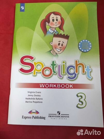 Рабочая тетрадь по английскому языку 3 класс быков