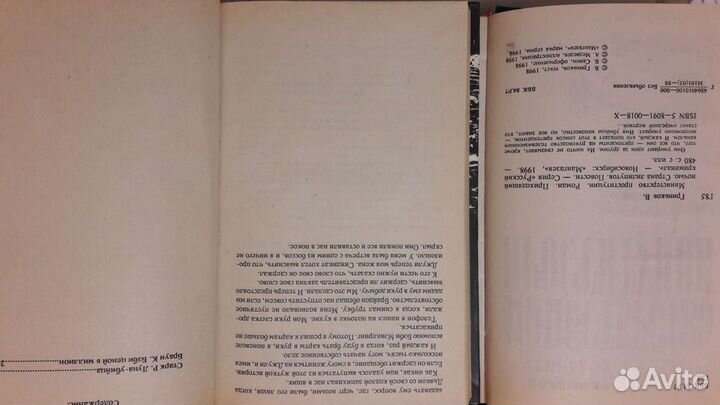 Книги детективы