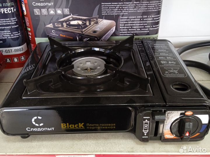 Плита газовая портативная Следопыт
