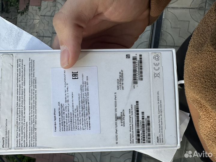 iPhone 13, 128 ГБ