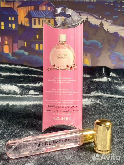 Духи chanel chance женские