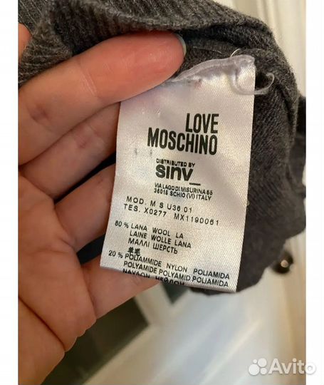 Love moschino Серый шерстяной джемпер/свитер