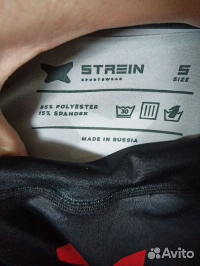 Лонгслив спортивный мужской