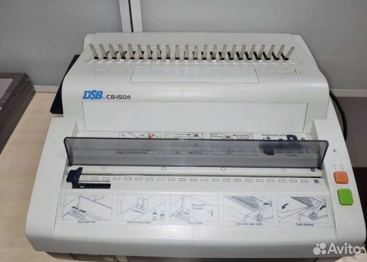 Брошюратор электрический