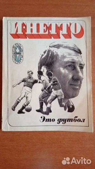 Биографии, серия жзл