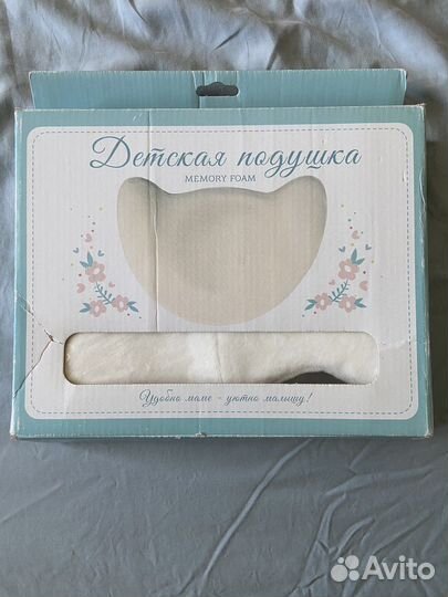 Подушка детская новая