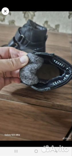 Ботинки зимние для мальчика 21-22р