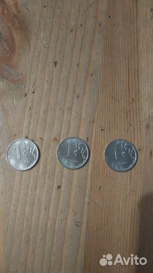 Монеты 1 рубль 2016 года