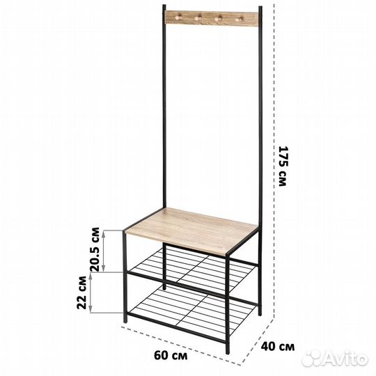 Напольная вешалка с полками для обуви дерево